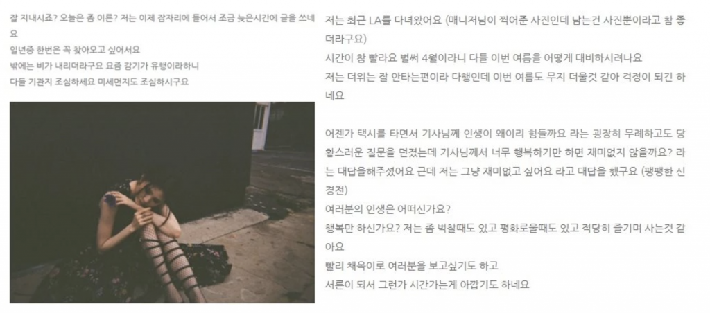 Han So Hee viết thư gửi người hâm mộ: ‘Tại sao cuộc sống lại khó khăn như vậy’?