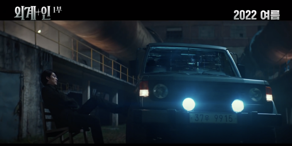 Bom tấn viễn tưởng ‘Alien’ của Kim Tae Ri tung poster và trailer đậm chất điện ảnh