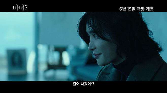 Lee Jong Suk quyết tâm truy đuổi ‘tân binh quái vật’ trong phim mới ‘The Witch 2’