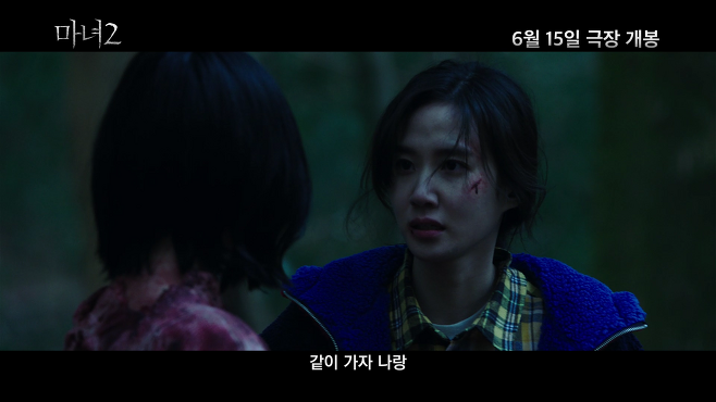 Lee Jong Suk quyết tâm truy đuổi ‘tân binh quái vật’ trong phim mới ‘The Witch 2’