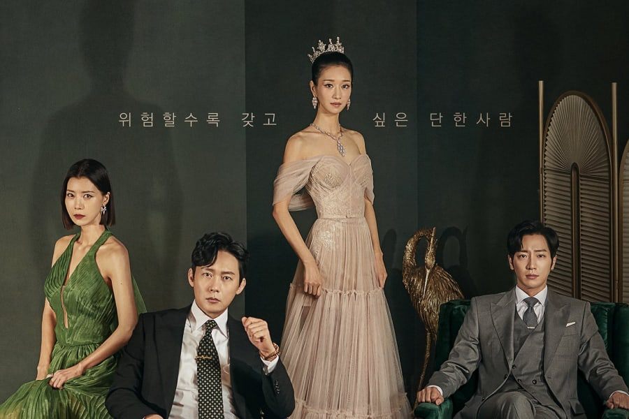 Phim tái xuất ‘Eve’ của Seo Ye Ji huỷ họp báo, dời ngày công chiếu