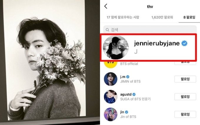 Jennie (BlackPink) bị nghi hẹn hò với V (BTS), công ty quản lý nói gì?
