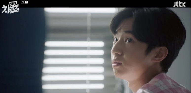 Phim Hàn đang hot 'Doctor Cha' đối mặt với sự chỉ trích từ bệnh nhân