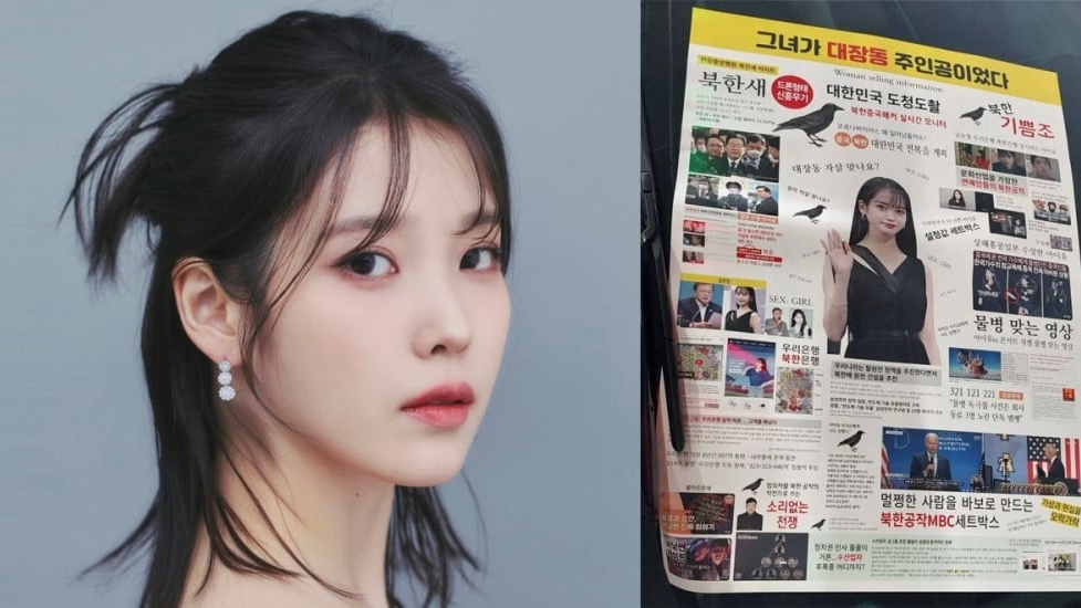 Netizen phát hoảng khi IU bị anti-fan vu là gián điệp Triều Tiên