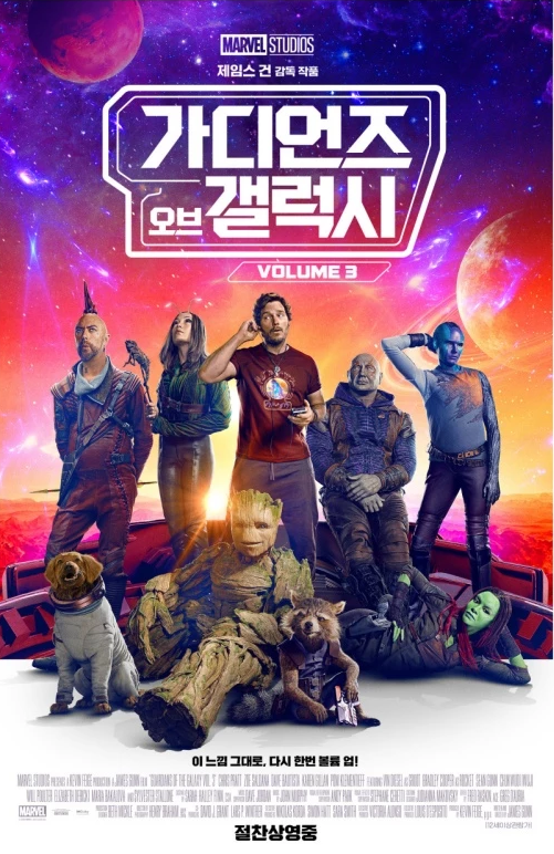 Sao nam 'Guardians of the Galaxy Vol. 3' vượt qua bệnh mù lòa để đóng phim
