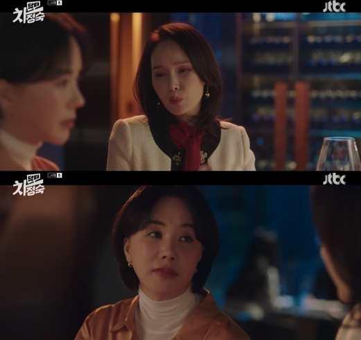 'Doctor Cha': Uhm Jung Hwa dự đoán kết cục 'Bad Ending' cho cặp đôi ngoại tình
