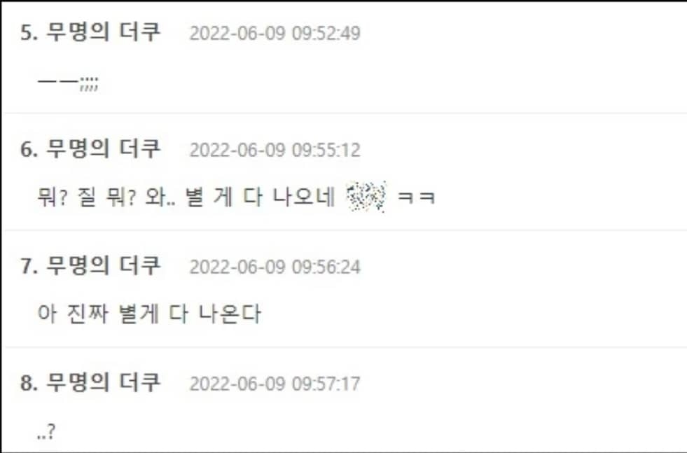 ‘Eve’ của Seo Ye Ji tiếp tục gây tranh cãi với phân cảnh phẫu thuật ‘vùng nhạy cảm’