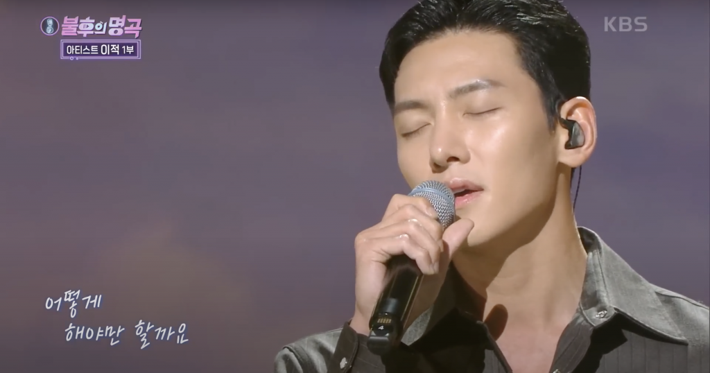 Ji Chang Wook chinh phục khán giả bằng giọng ca ‘trời phú’