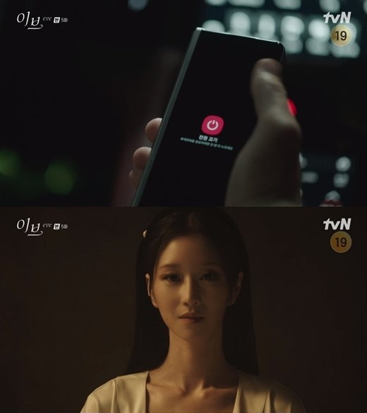 ‘Eve’ tập 5: Seo Ye Ji thành công quyến rũ Park Byung Eun