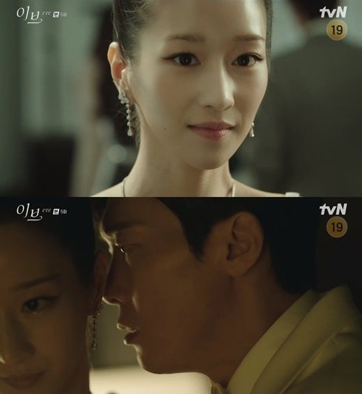 ‘Eve’ tập 5: Seo Ye Ji thành công quyến rũ Park Byung Eun