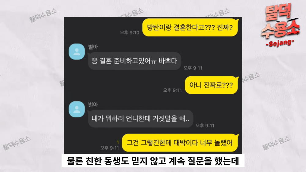 RM (BTS) bị đồn chuẩn bị kết hôn với bạn gái ngoài ngành, BigHit ngay lập tức phủ nhận