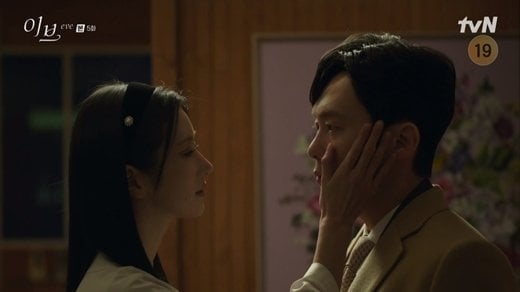 Seo Ye Ji trong ‘Eve’: Diễn xuất vụng về khiến người xem phải thắc mắc