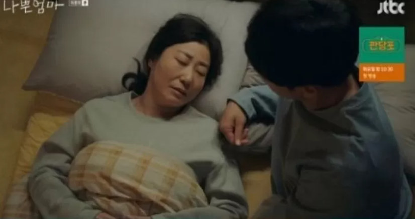 'The Good Bad Mother' tập cuối: Dân tình bật khóc với sự ra đi của người mẹ