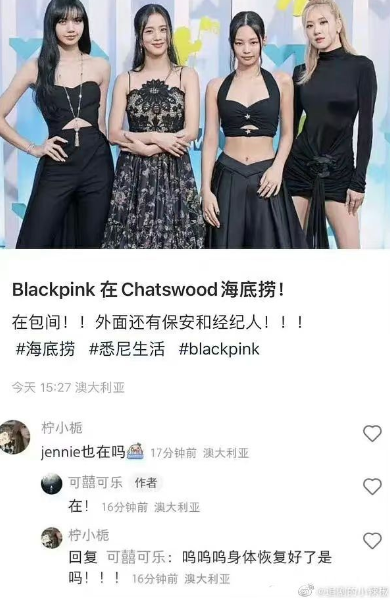 Jennie (BlackPink) bị netizen Trung Quốc chỉ trích gay gắt vì rời concert giữa chừng