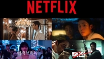 'D.P. 2' sẽ gây bùng nổ nhất Netflix năm 2023?