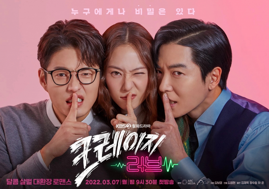 Phim truyền hình Hàn tệ nhất nửa đầu năm 2022