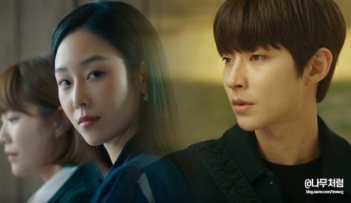 Rating ‘Why Her?’ sụt giảm vì chuyện tình yêu của Seo Hyun Jin và Hwang In Yeop?
