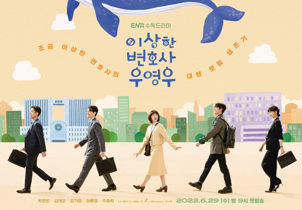 Đạo diễn ‘Extraordinary Attorney Woo’ khẳng định Park Eun Bin là lựa chọn duy nhất cho vai nữ chính