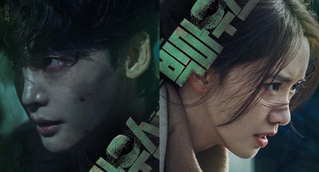 Netizen phấn khích với phim tái xuất ‘Big Mouth’ của Lee Jong Suk