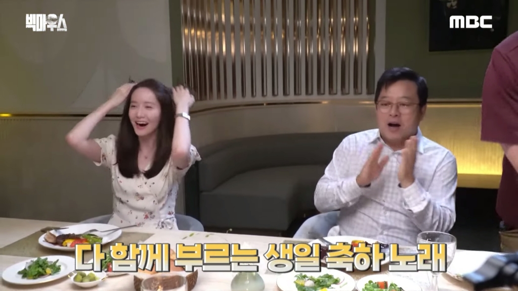Dàn sao ‘Big Mouth’ tổ chức sinh nhật bất ngờ cho Lee Jong Suk