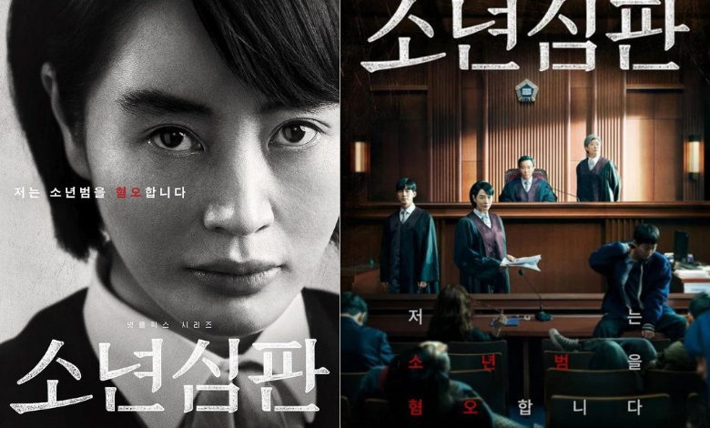 Netflix xác nhận sản xuất ‘Juvenile Justice’ phần 2: Kim Hye Soo liệu có trở lại?