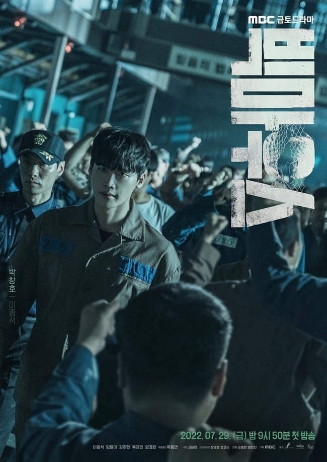 Phim mới ‘Big Mouth’ của YoonA, Lee Jong Suk không có đối thủ trên bảng xếp hạng phim Hàn