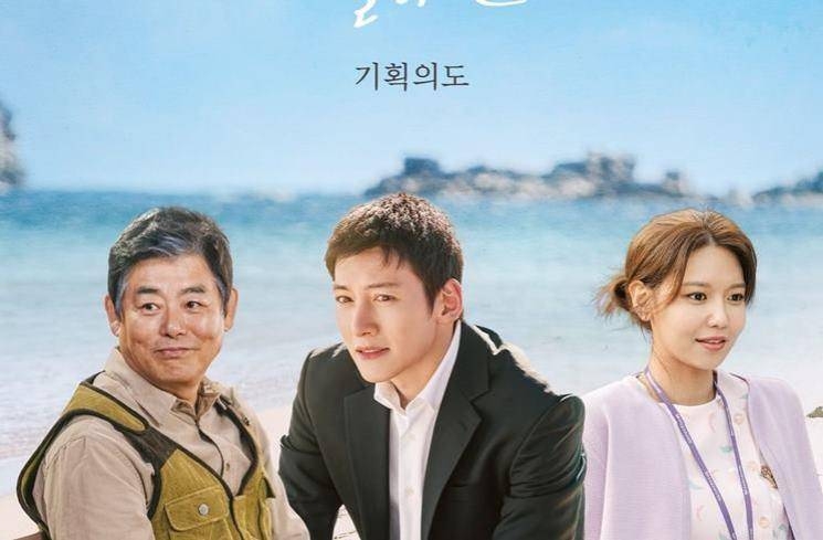 'Good Job': Phim nối sóng 'Nữ luật sư kỳ lạ Woo Young Woo' có khởi đầu tích cực