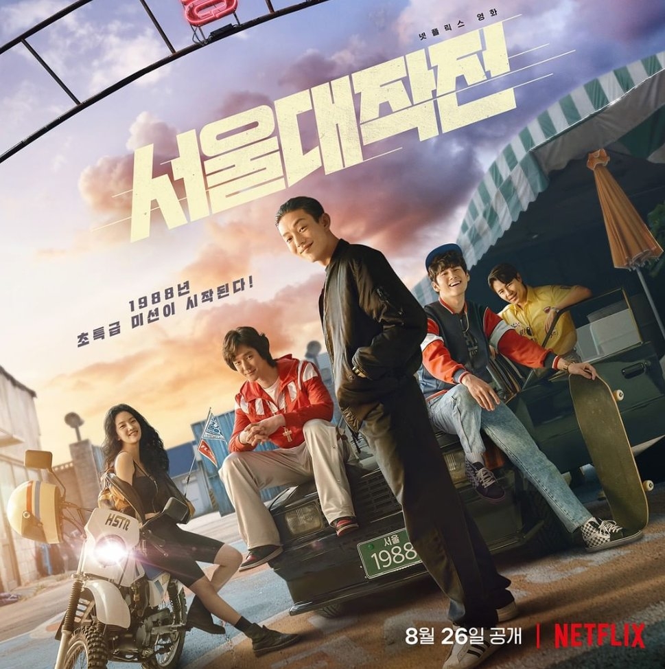 ‘Seoul Vibe’ của Yoo Ah In đánh dấu sự thụt lùi của phim Hàn trên Netflix?