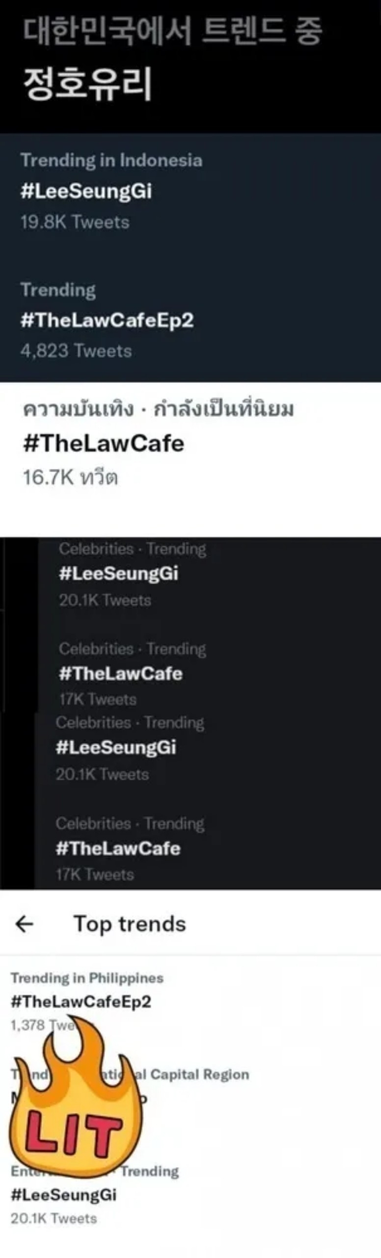 ‘The Law Cafe’ của 'con rể quốc dân' Lee Seung Gi nhanh chóng ‘gây bão’