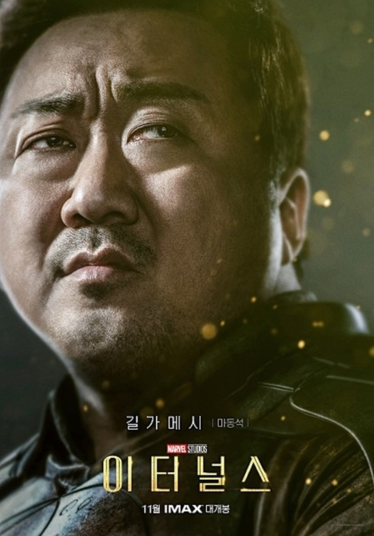 Khán giả thất vọng với thời lượng lên hình của Ma Dong Seok trong phim mới Marvel