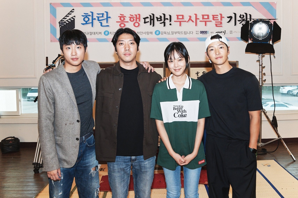 Song Joong Ki không nhận cát-xê khi góp mặt trong dự án phim mới