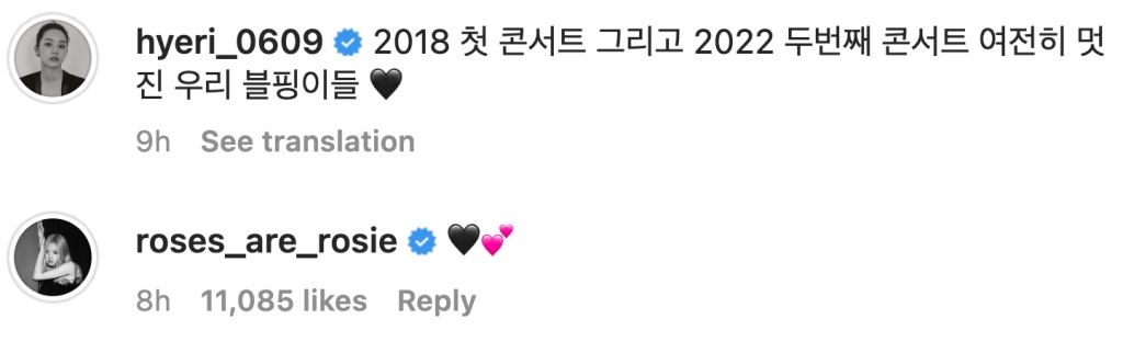 Dàn sao 'siêu khủng' K-Pop đến dự concert BlackPink