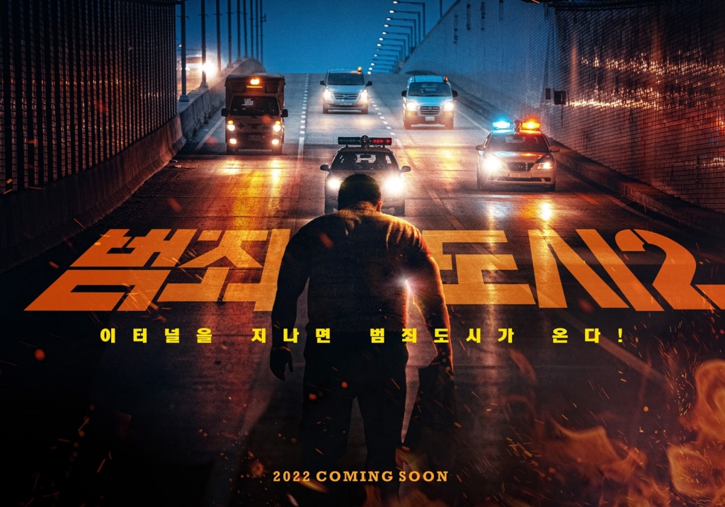 Ma Dong Seok trở lại cực ngầu trong trailer phim hành động ‘The Outlaws 2’