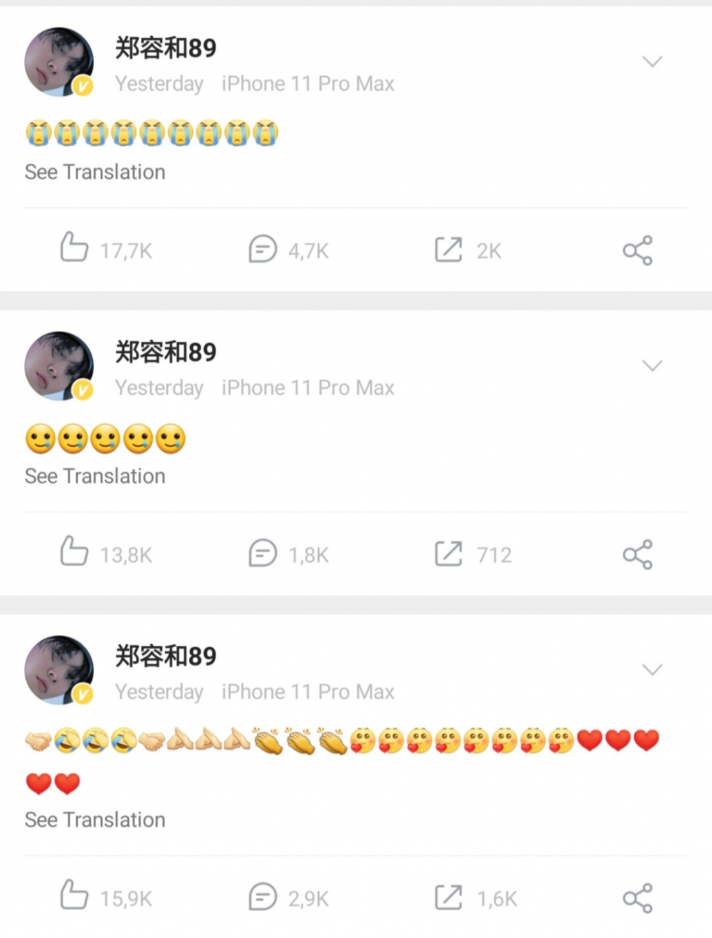 Sao Hàn đồng loạt đăng Weibo, lệnh hạn Hàn được nới lỏng?