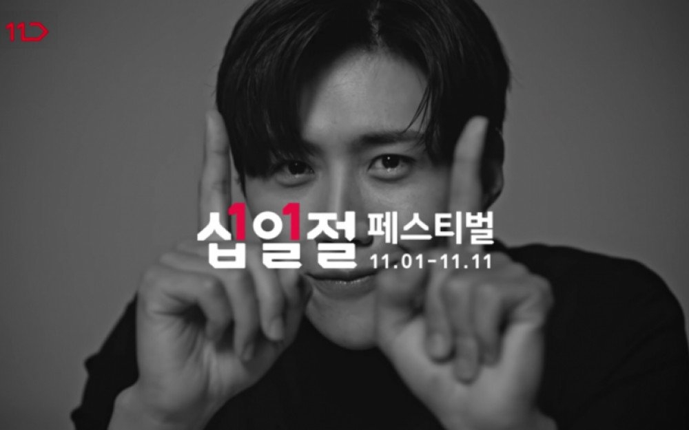 Quảng cáo của Kim Seon Ho giúp 11STREET đạt kỷ lục doanh thu mới