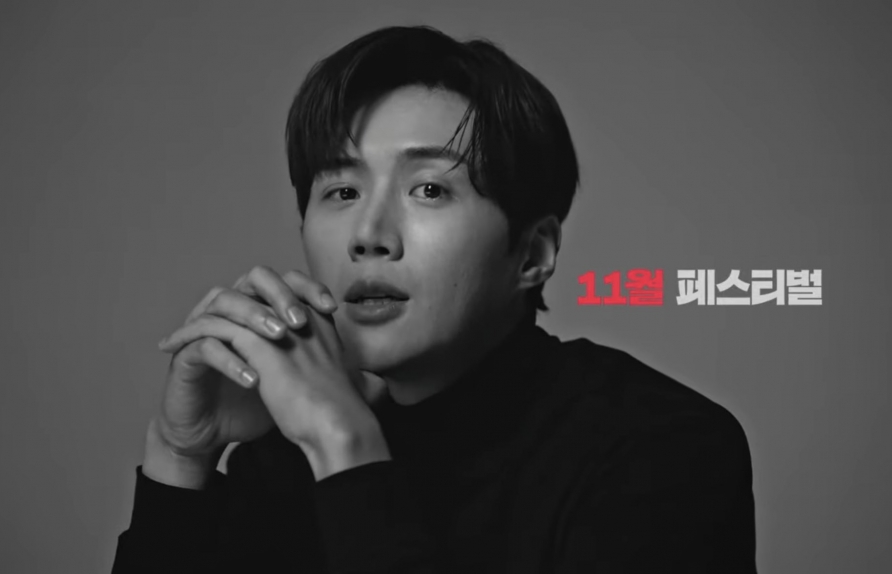 Quảng cáo của Kim Seon Ho giúp 11STREET đạt kỷ lục doanh thu mới