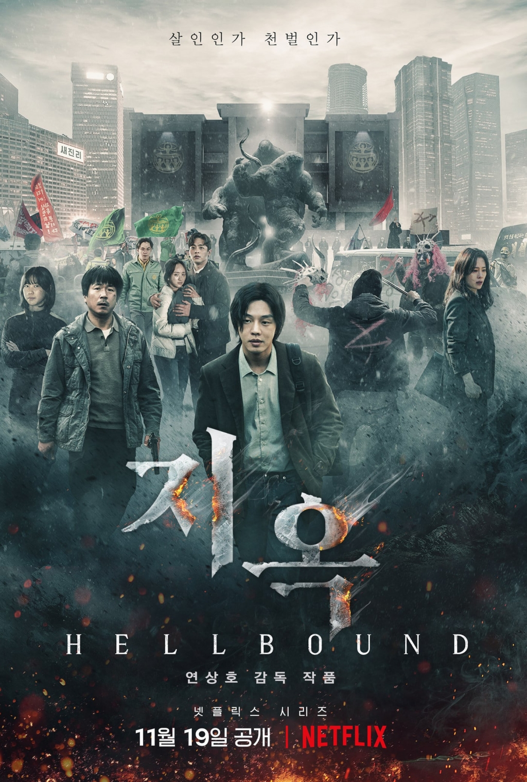 ‘Hellbound’ dẫn đầu Netflix ngay trong ngày phát hành