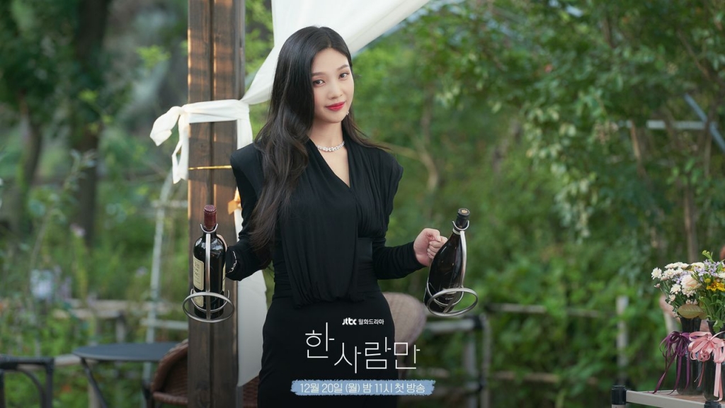 Joy (Red Velvet) làm KOL hết thời trong phim mới ‘Just One Person’