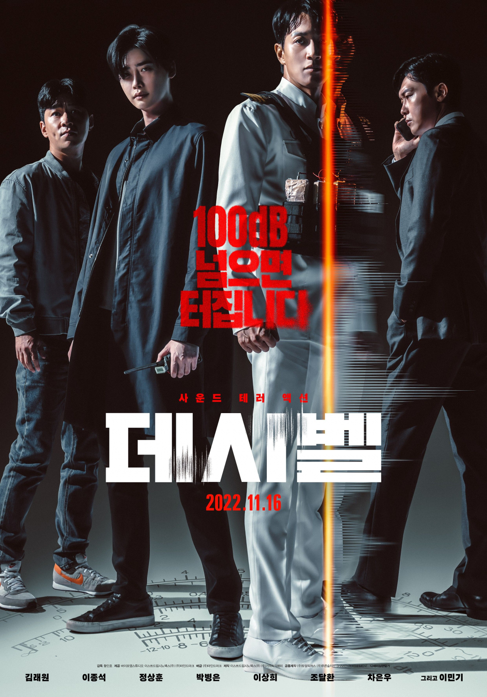 Lee Jong Suk nghĩ gì khi vào vai 'kẻ đánh bom liều mạng' trong phim mới?