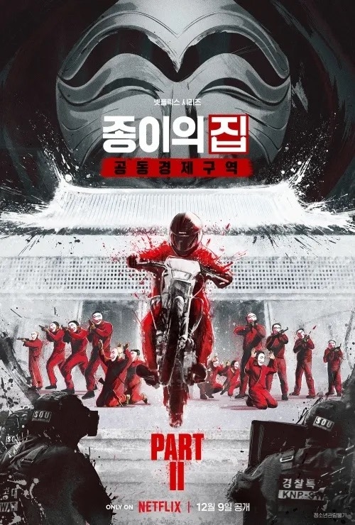 ‘Money Heist’ bản Hàn ấn định ngày ra mắt phần 2: Liệu có 'dở' như phần 1?