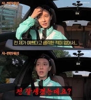 Song Ji Hyo tiết lộ phải đổi tên thật vì Yoo Jae Suk