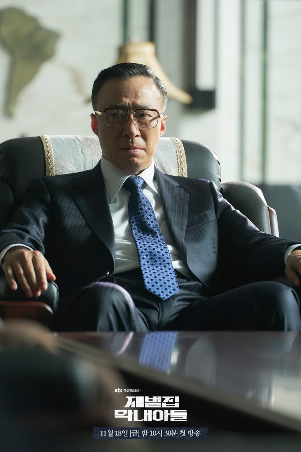 Phim mới ‘Reborn Rich’ của Song Joong Ki và những yếu tố hấp dẫn khó thể bỏ lỡ