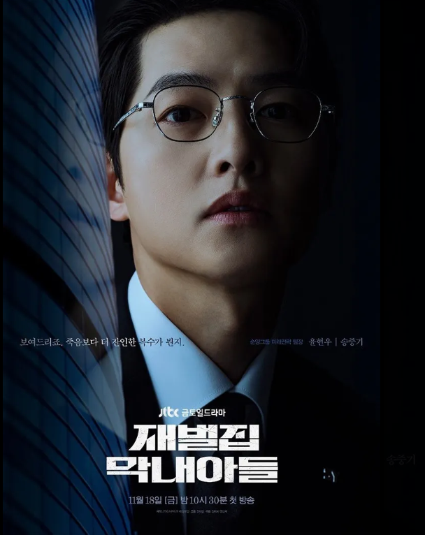 ‘Reborn Rich’ của Song Joong Ki đạt rating 'khủng' sau 3 tập phát sóng