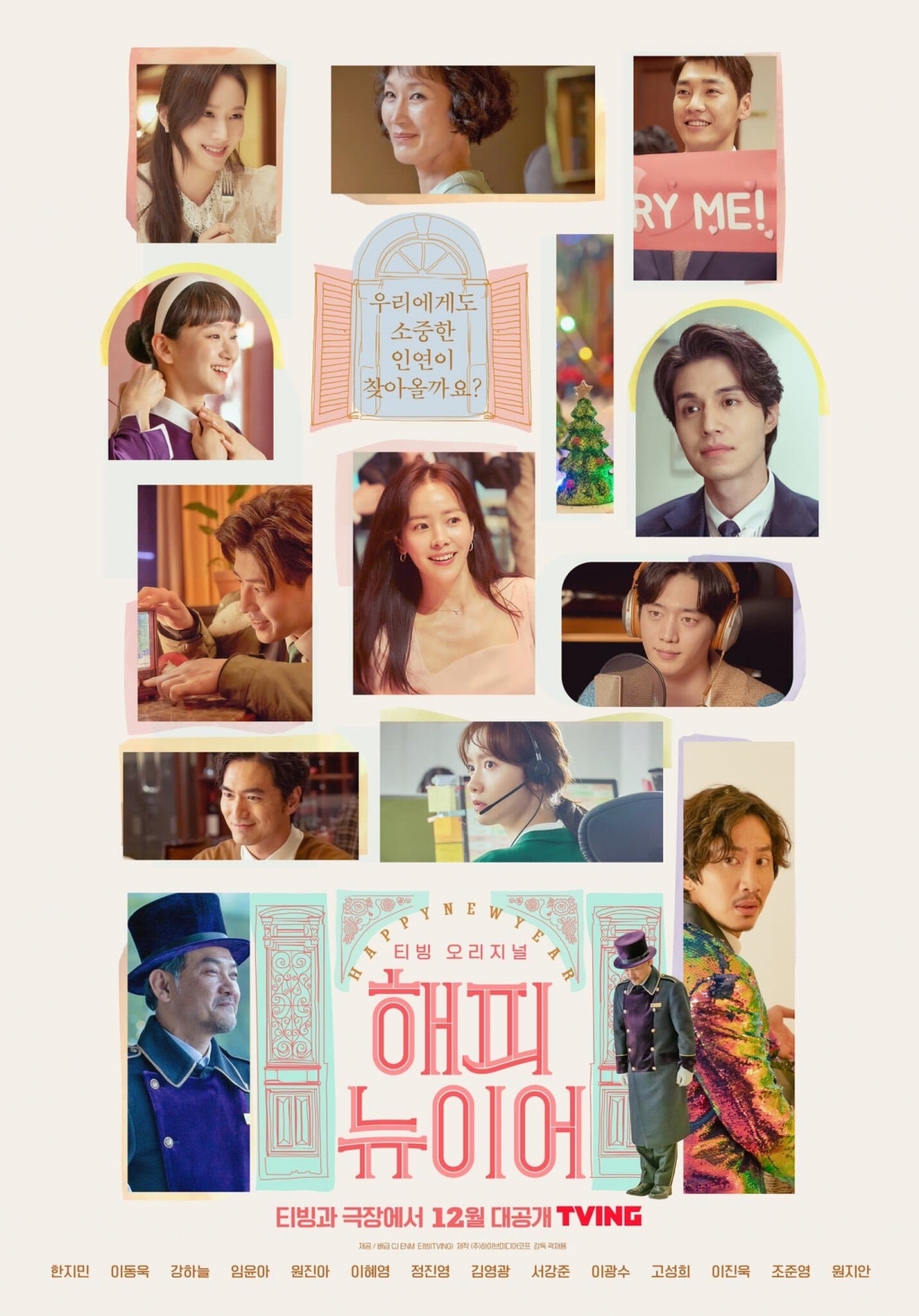 Phim điện ảnh ‘Happy New Year’ của Lee Dong Wook, YoonA tung poster mới đầy thú vị