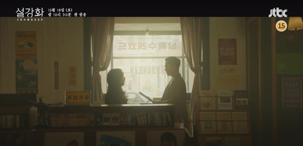 ‘Snowdrop’ lại nhá hàng trailer mới siêu kịch tính: Jisoo, Jung Hae In bên nhau bất chấp bạo loạn