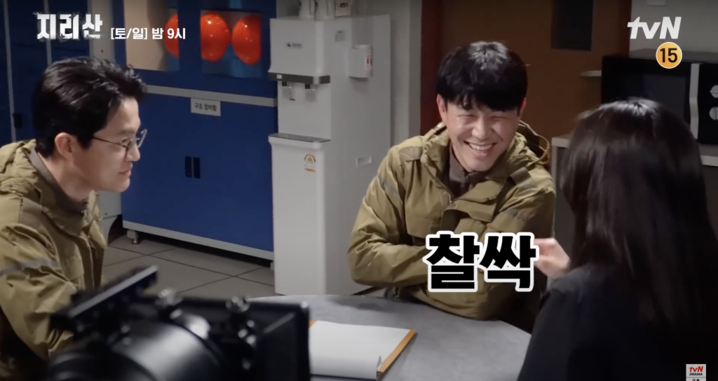 Jun Ji Hyun, Joo Ji Hoon nghiện 'tấu hài' trên phim trường khắc nghiệt của ‘Jirisan’