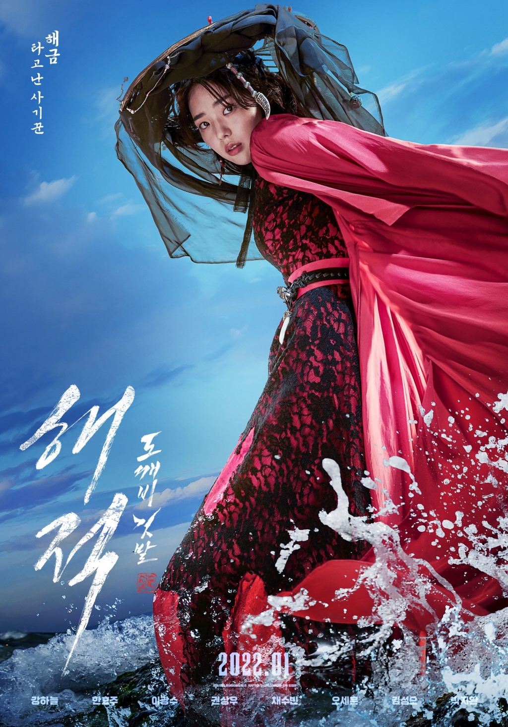 Bom tấn 'The Pirates: Golbin Flag' tung poster dàn nhân vật chính: Lee Kwang Soo, Sehun… cực ngầu
