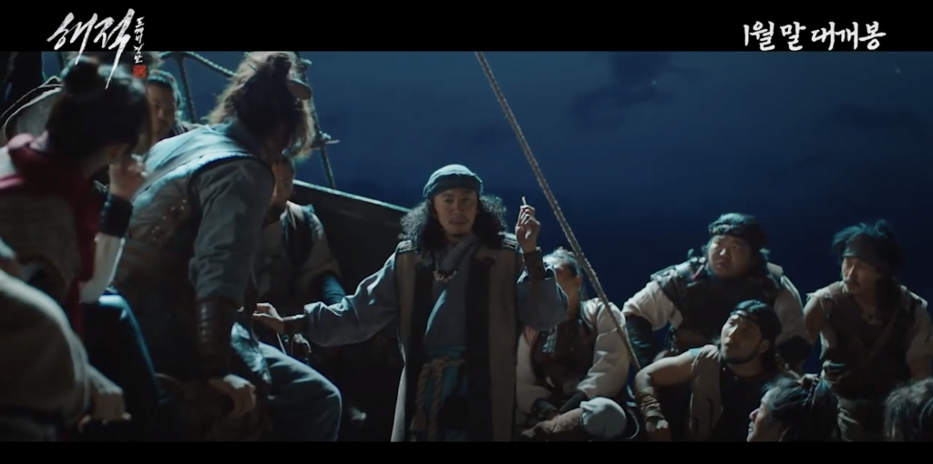 'The Pirates: Golbin Flag' tung trailer: Kang Ha Neul, Han Hyo Joo vừa ngầu vừa ‘tấu hài’