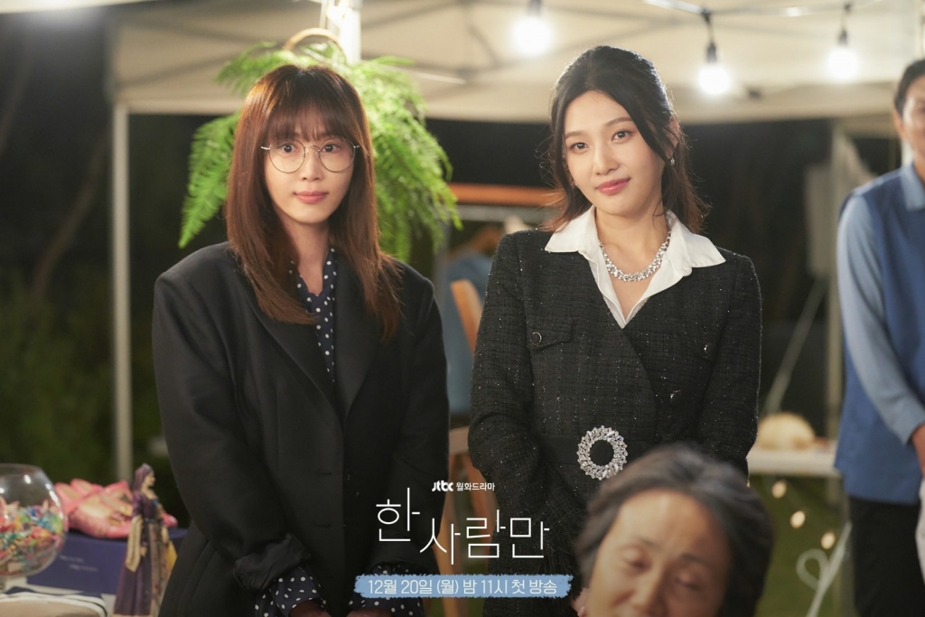 Red Velvet Joy trải nghiệm cuộc sống tại trại tế bần trong phim mới ‘The One and Only’