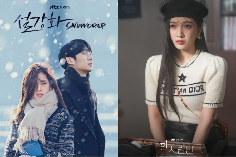 ‘Snowdrop’ của Jisoo (BlackPink) lại bị netizen tố 'độc chiếm' JTBC